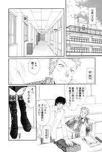 [Kurokawa Mio] COS-PARE