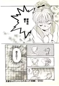 [Mutsuki Tsutomu] O-Tomodachi de Ite ne ♥