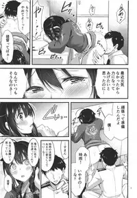 Shigure-chan Sanma Matsuri Shiyo!!