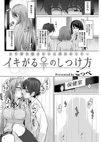 COMIC Kairakuten BEAST 2017-01 [Digital]