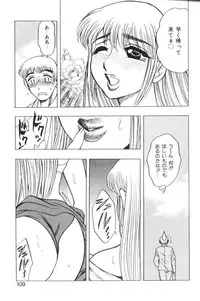 [Bijogi Junction] Motion Musume.