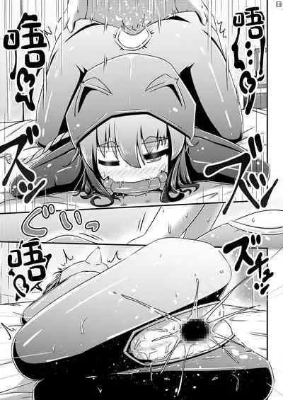 Kanchou Date to Hitoinu Kanchou