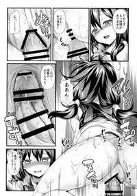 (C87) [REI's ROOM (REI)] Kujira no ongaeshi (Kantai Collection -KanColle-)