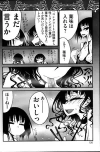 COMIC HOTMiLK 2013-10