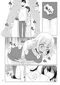 (Kouroumu 12) [Toujou Ramen (Toujou)] WALL (Touhou Project)