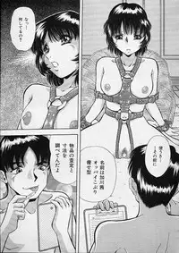 COMIC MUJIN 2001-12