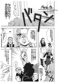 Kopigura ( Hellsing )