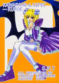 [Takashi Kawakami] Kawakami 6.5Spec ~Kuroe~