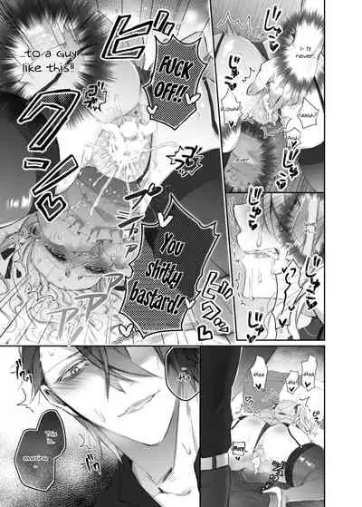 [Hana sakura (Yamato Hotaru)] Maria××Maid [English] {Doujins.com}