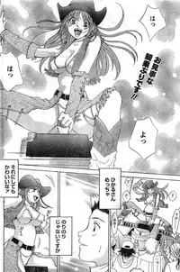 Monthly Vitaman 2007-03