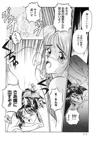 (C54) [Shadow's (Kageno Illyss)] Shadow's