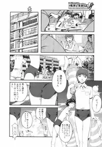 COMIC Megastore H 2002-07