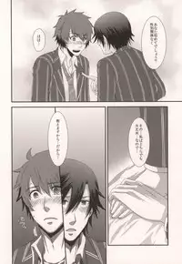 [OKAMU-LAND (Hobi)] GOING STEADY (Uta no Prince-sama)