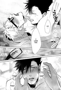 (Kuroneko to Koi no Shinkoukei) [Kuroquis!! (Kuro)] Sonna Mahou Atte Tamaru ka (Haikyuu!!) [English] [Zoe]