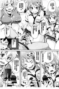 [Marui Maru] Cherry＆GAL’s↑↑ [Chinese]