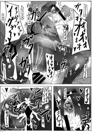 Akatsuki Blitzkampf & EN-1 Perfekt Welt Gangbang Anthology