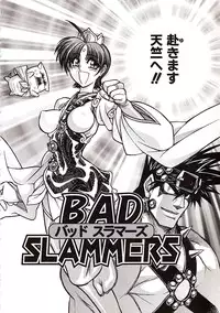 [Jam Ouji] Jigoku Gakuen Seitokai