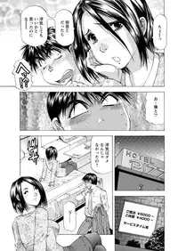 Action Pizazz DX 2016-07 [Digital]