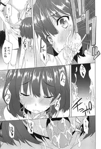 [Kusano Yuu] Zenkai Roshutsu Shoujo