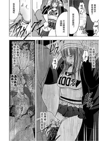 Virgin Train 【Kanzenban】