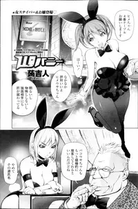 COMIC Penguin Club 2013-09