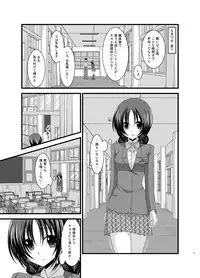 [valssu (Charu)] Roshutsu Shoujo Nikki Soushuuhen 1 Satsume [Digital]