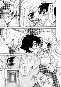 COMIC Aun 2010-07 [Digital]