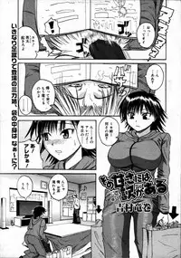 Comic Megastore 2007-07