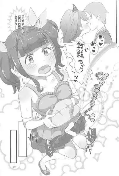 (C97) [Manaita] Sensei! Kekkonshiki de Jojisou Shitemite!