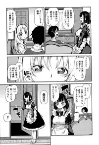 COMIC Shingeki 2015-08