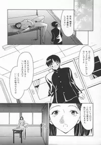 [Shijima Yukio] Aizen