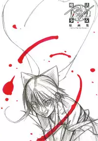 [Colors] Mahou Shoujo Ai Genga Shuu