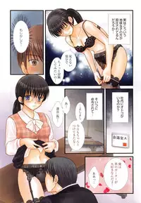 Manga Bangaichi 2016-01