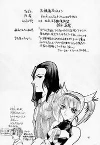 [Dendow Morinaga] Down (SNK)