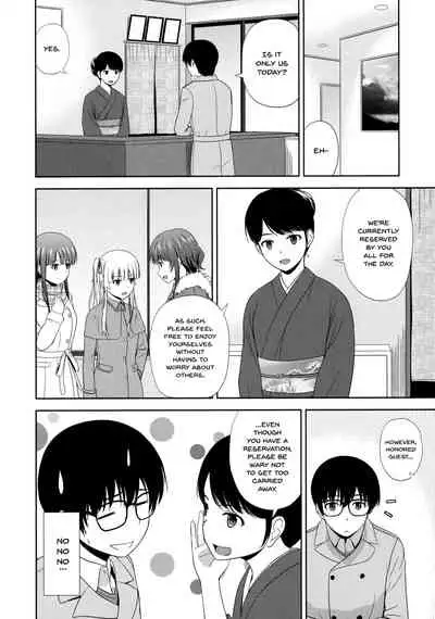 Saenai Kanojo-tachi no Rinri Shinsakai | Morals Inspection Of 2 Sullen Women