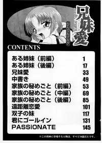 [Hindenburg] Kyoudai Ai