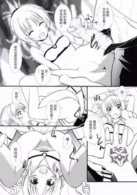 (C93) [Natakuga-yuku! (Xanadu)] Like Father,Like Son (Fate/Apocrypha) [Chinese] [塔布里斯個人漢化]
