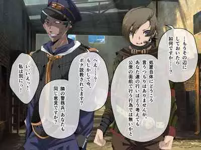 C.U nitoronyiru CG novel 2