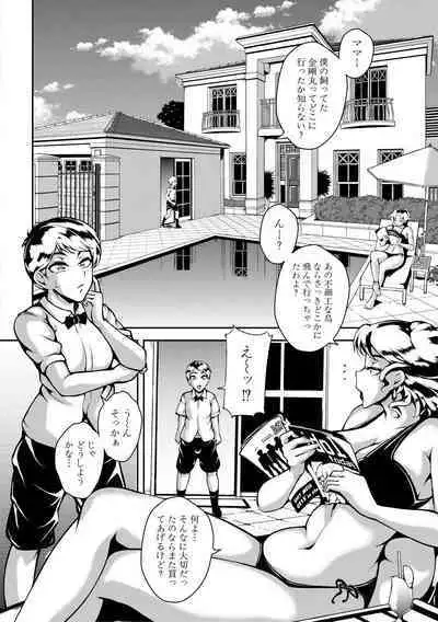 Big Ass Masturbation Slave