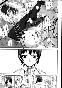 [Ashiomi Masato] D-Medal Ch.1-4