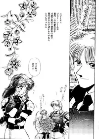 [Anthology] Girl's Parade 99 Cut 4 (Various)