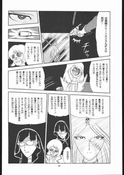 TAIL-MEN LEIJI MATSUMOTO BOOK