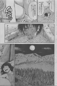 [Nagashima Chousuke] Kigenzen 10000 Nen no Ota Ch. 1-26