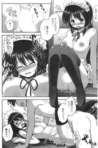 Action Pizazz 2014-10