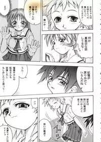 [doujinshi anthology] Love Heart 10 (To Heart)