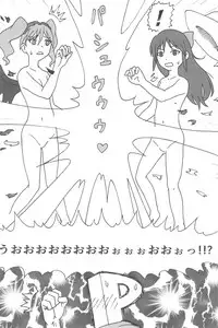 (C94) [Kodomo Taion (Various)] PONPONPON!×2 (THE IDOLM@STER CINDERELLA GIRLS)