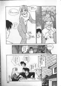 [RaTe] Kami-sama no Iu Toori