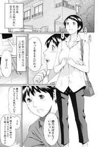 COMIC MUJIN 2013-07 [Digital]