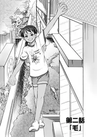 [Underground Dou] NOPOR