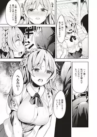 COMIC X-EROS #71 [Digital]